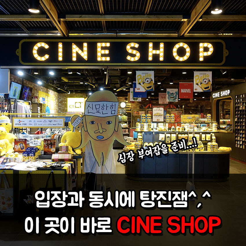 토닥토닥 충전타임