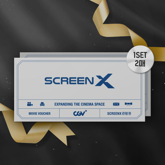 [Black Friday] SCREENX 특별관 패키지