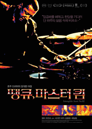 땡큐 이미지