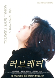 (주)러브레터 이미지
