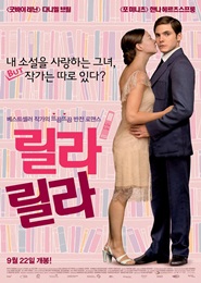 릴라릴라 이미지
