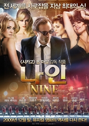 플렉스나인 이미지