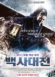 명백사 이미지