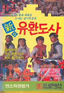 도사컬쳐 이미지