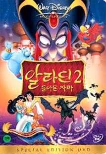 알라딘 이미지