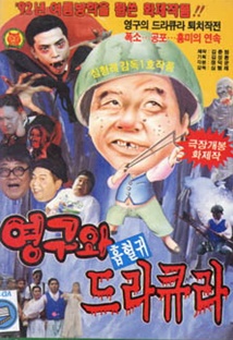 영구네 이미지