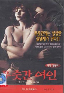 개봉푸줏간 이미지