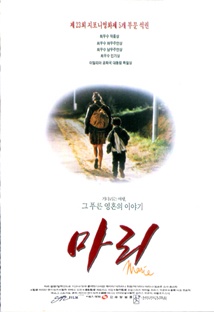 마리 이미지