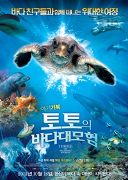 토토 이미지