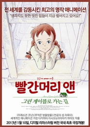 그린앤그린 이미지