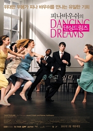 드림즈인 이미지