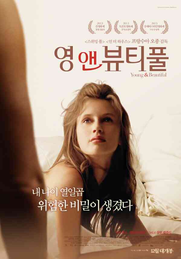영앤주 이미지
