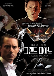 그랜드피아노 이미지