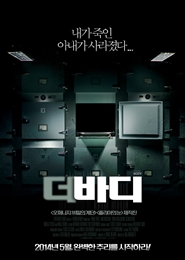 바디차트 이미지