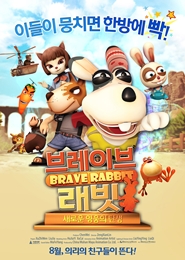 래빗 이미지