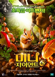 자이언트 이미지