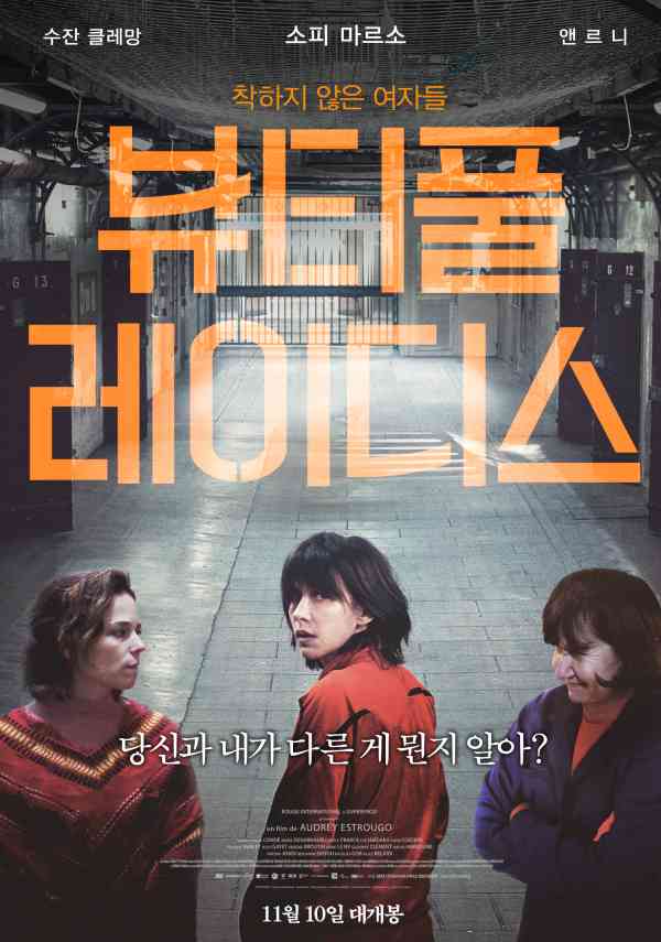 뷰티풀샵 이미지