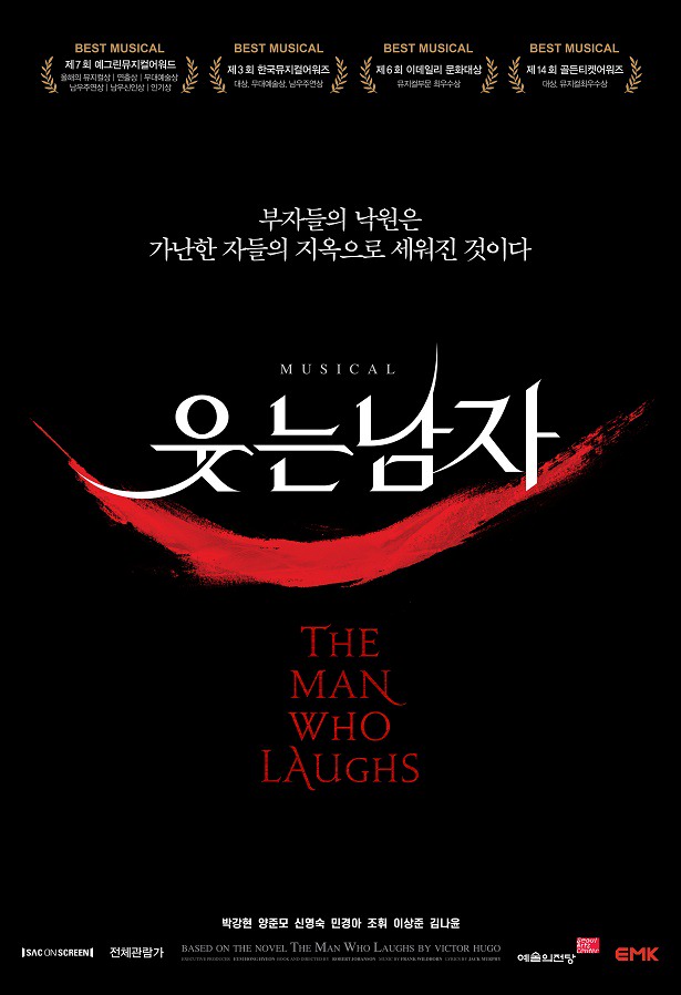 씨지브이 용산아이파크몰 제16관 이미지