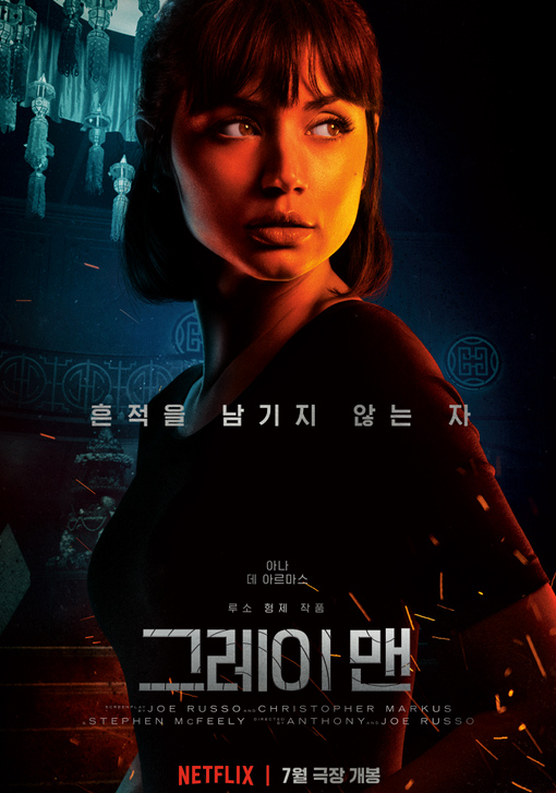 영화네밥집 이미지