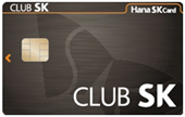 CLUB SK 카드