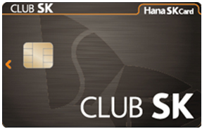CLUB SK 카드