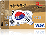[BC바로] 대한민국(국-영화)카드