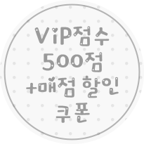 미완료