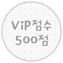 미완료