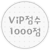 미완료