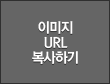 응모하기