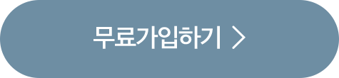 가입&혜택보기