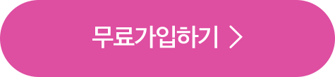 가입&혜택보기
