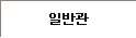 Ϲݰ