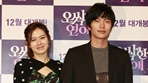 [오싹한 연애]VIP시사회 현장 영상