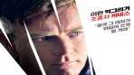[헤이와이어]이완 맥그리거 영상