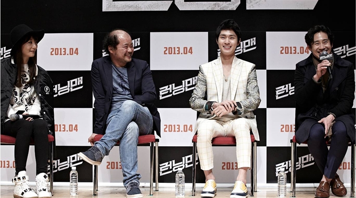 [런닝맨]성신여대 군부대 함성 영상