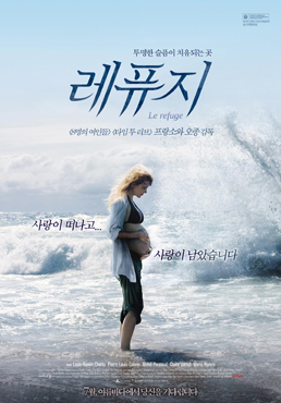레퓨지 포스터 새창