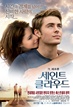 세인트 클라우드