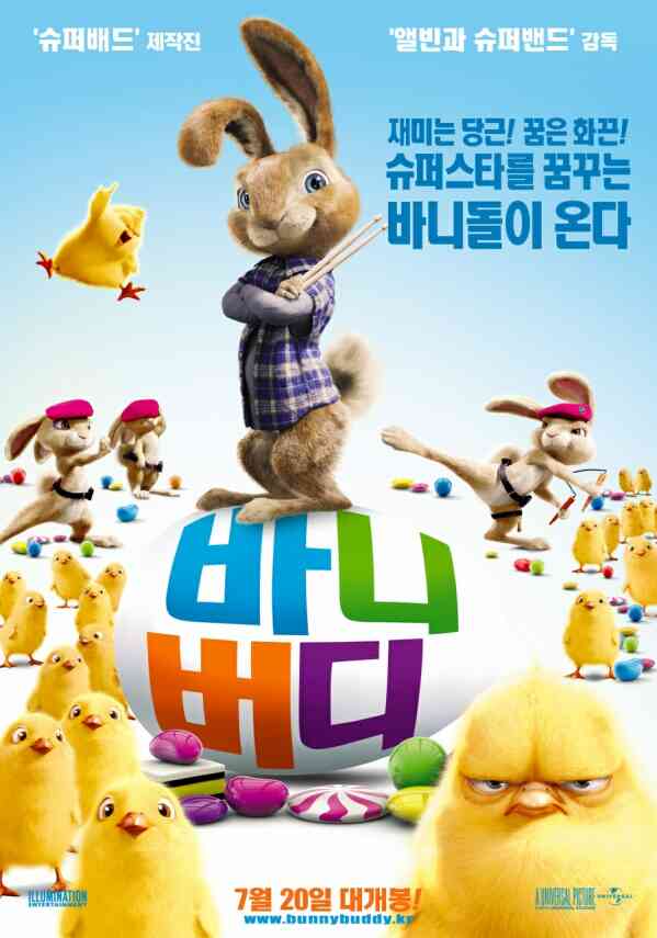 바니버디 포스터 새창
