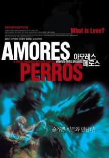 아모레스 페로스 포스터