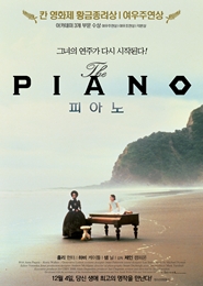 피아노 포스터