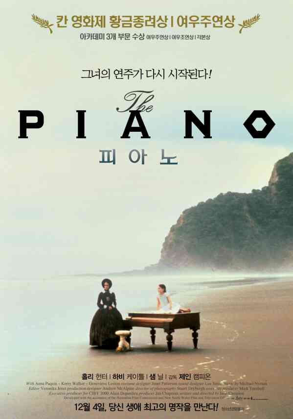 피아노 포스터 새창