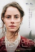 폭풍의 언덕
