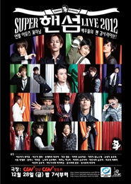 Super Handsome Live 2012 포스터