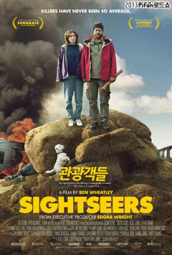 관광객들 포스터 새창