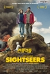 관광객들