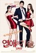 연애의 기술