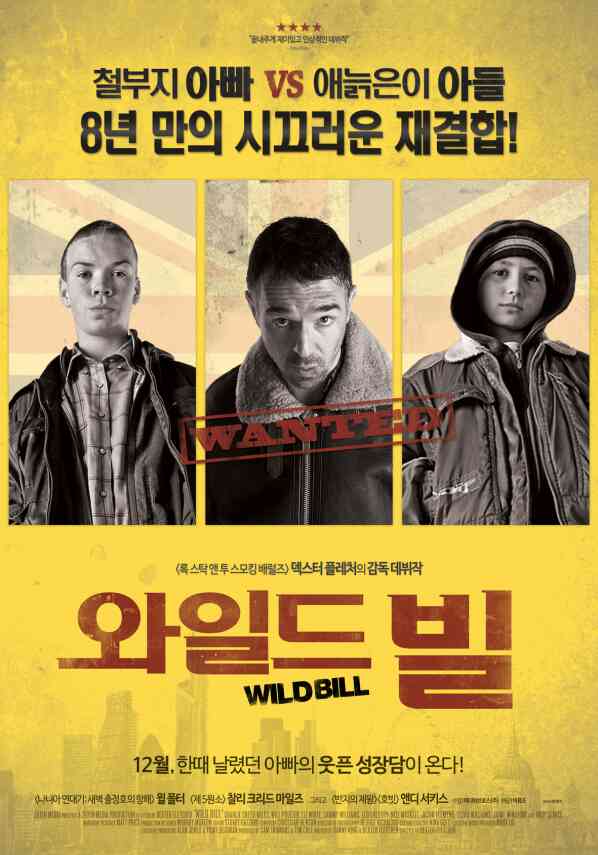 와일드 빌 포스터 새창