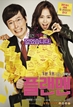 플랜맨