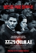 프라이버시